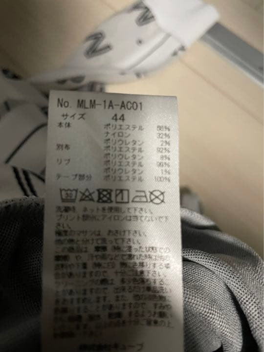 ☆マークアンドロナ☆ セットアップ