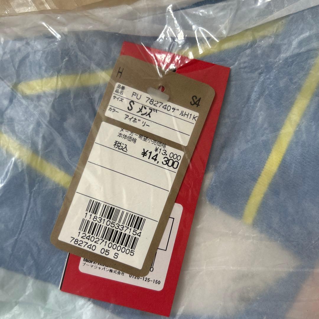 新品未使用★PUMA レッドブル限定コラボウェア