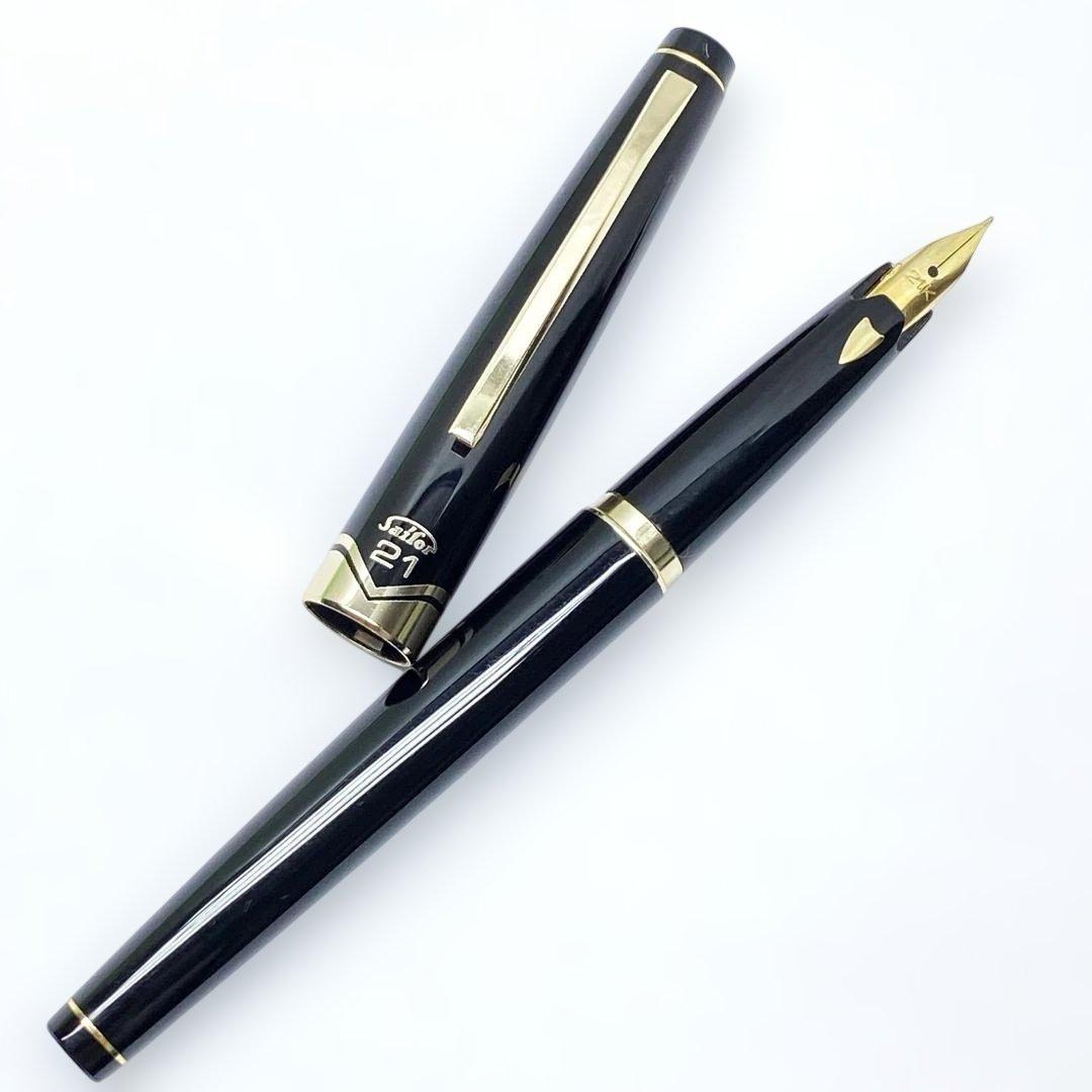 セーラー万年筆 21 ロング 21金ペン先 ブラック