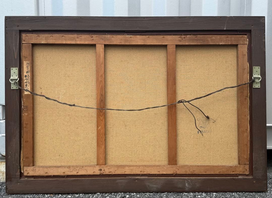 大内田茂士作　つばき林　1968年作 油絵直筆　M50 サイズ　現代作家0820