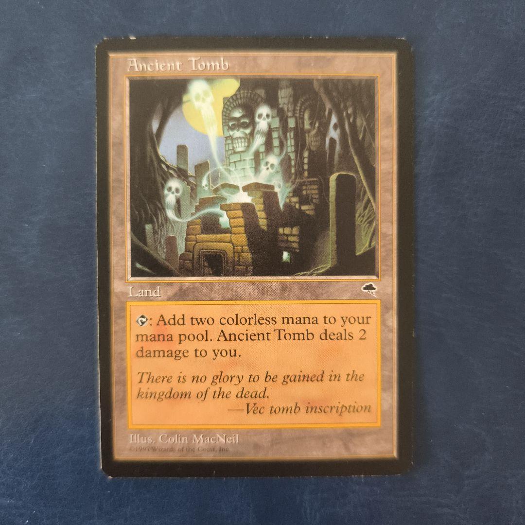 Ancient Tomb 古の墳墓