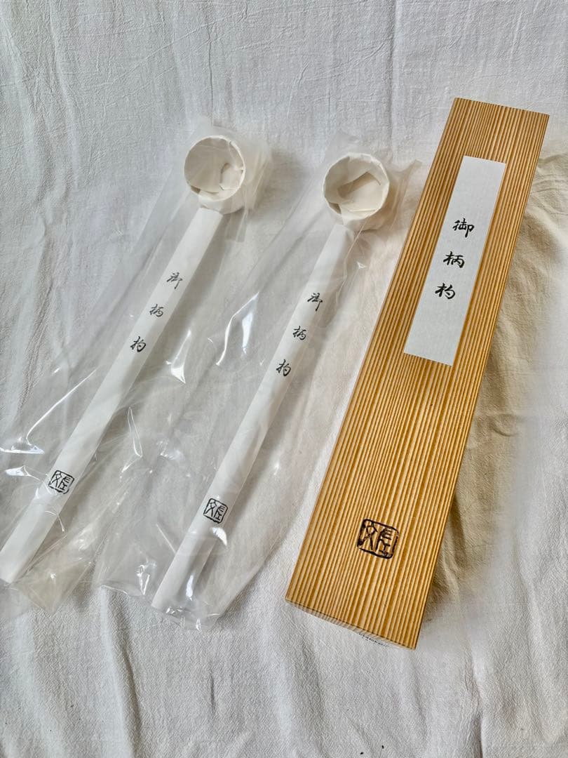 【未使用】茶道具 柄杓 一双（炉用・風炉用 2本組）左文作 伝統工芸品 国産