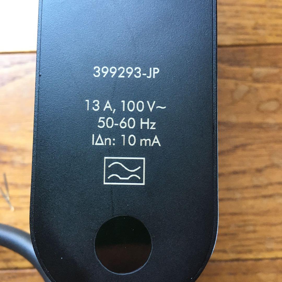 Dyson Airstrait 美品