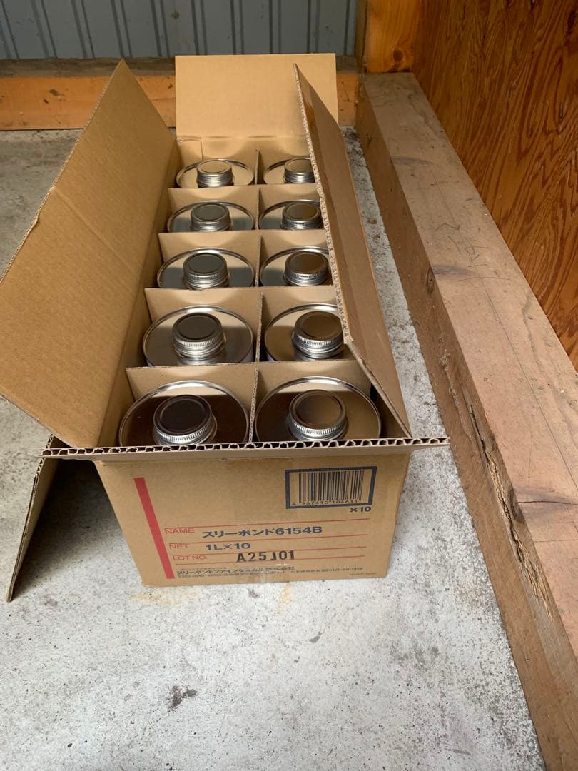 在庫処分特価1L×10缶 スリーラスタースリーボンド6154B 錆止め塗料黒色