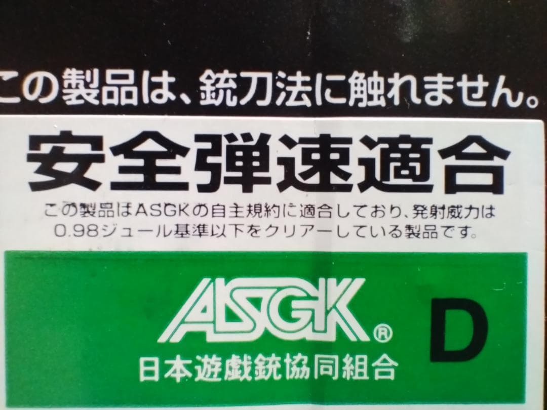 H&K MP5 R.A.S. ⭐東京マルイ⭐nozo823さん専用