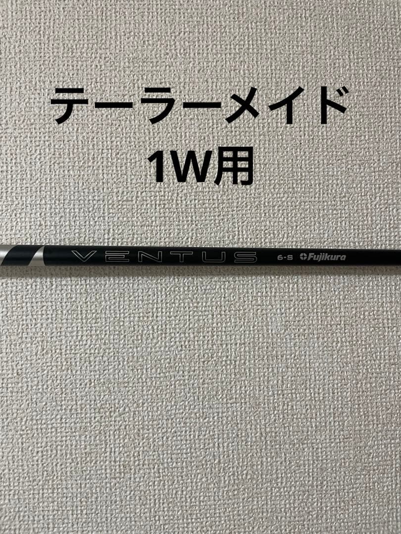 24ベンタス　ブラック　6s