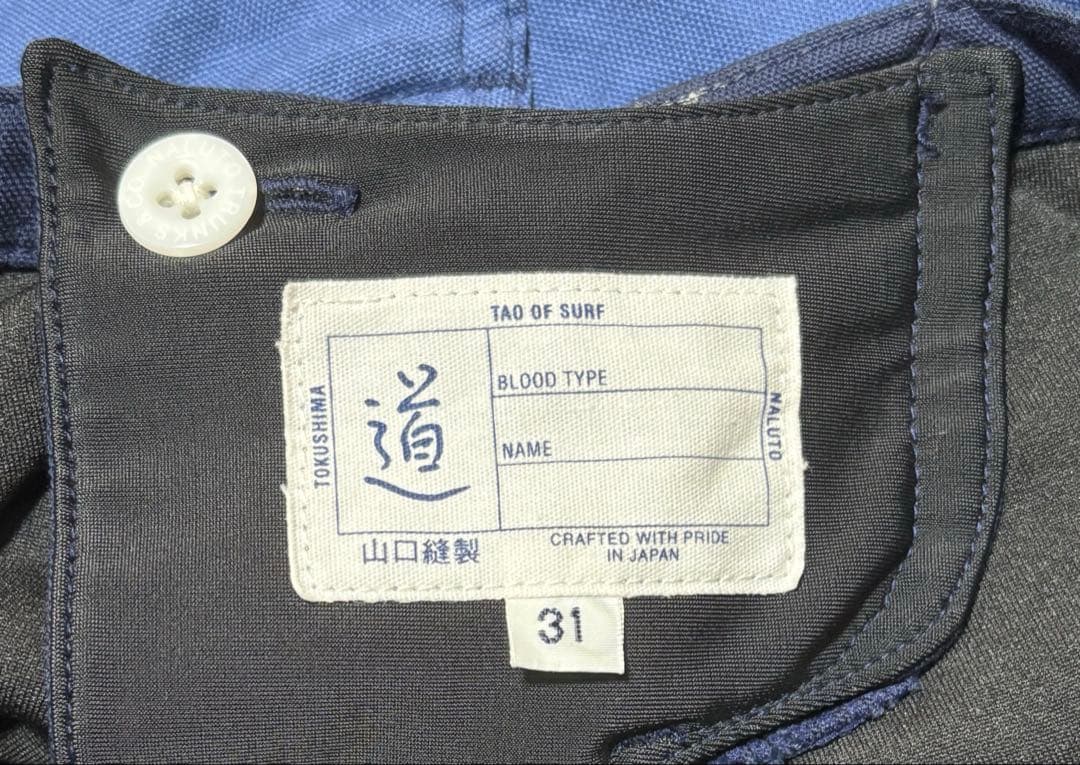 Naluto TRUNKS/ナルトトランクス THE BAND 31