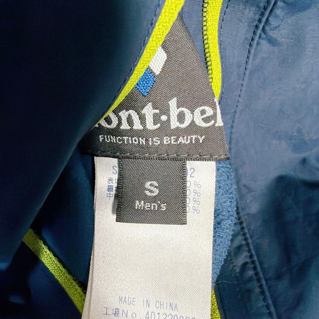 モンベル コロラドパーカ リバーシブルダウンジャケット 紺×黄 メンズS