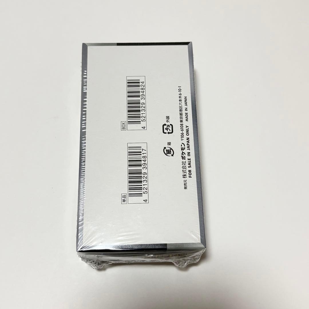 【シュリンク付き未開封】ポケモンカード6ボックスセット