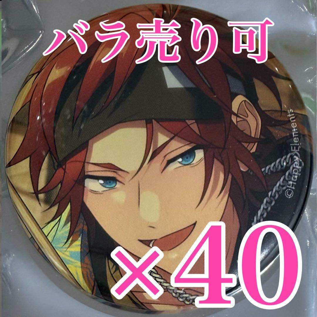 天城燐音　コレクション 缶バッジ Sep コレ缶　Casual あんスタ