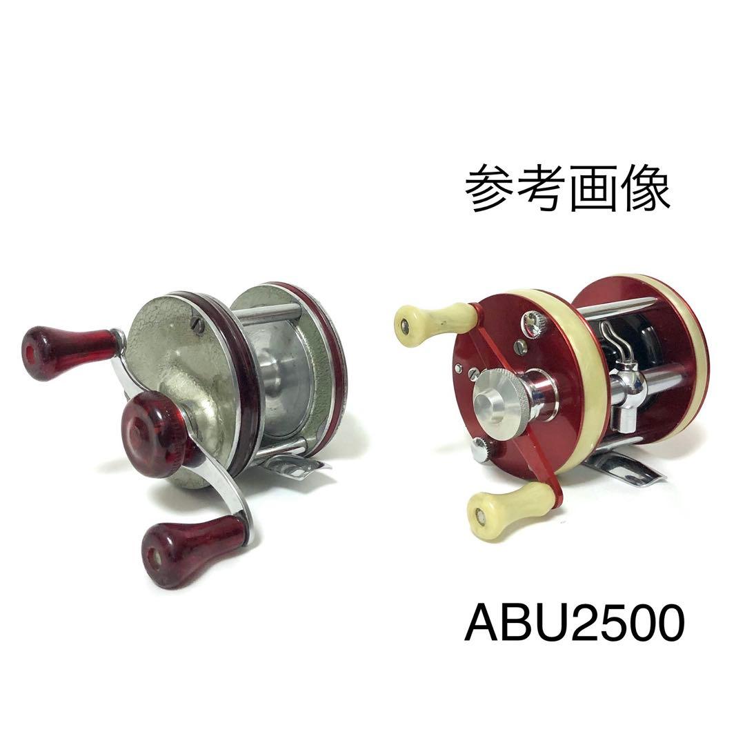 博物館クラス ABU原型 MALTE BLOHM A.B.  500