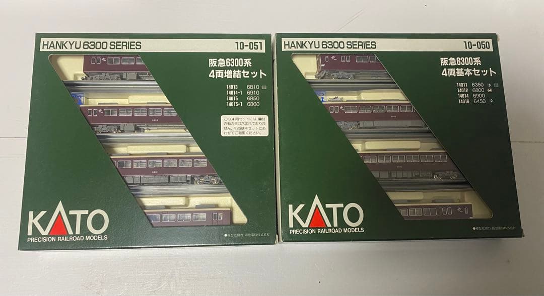KATO 10-050 10-051 阪急6300系 基本、増結セット