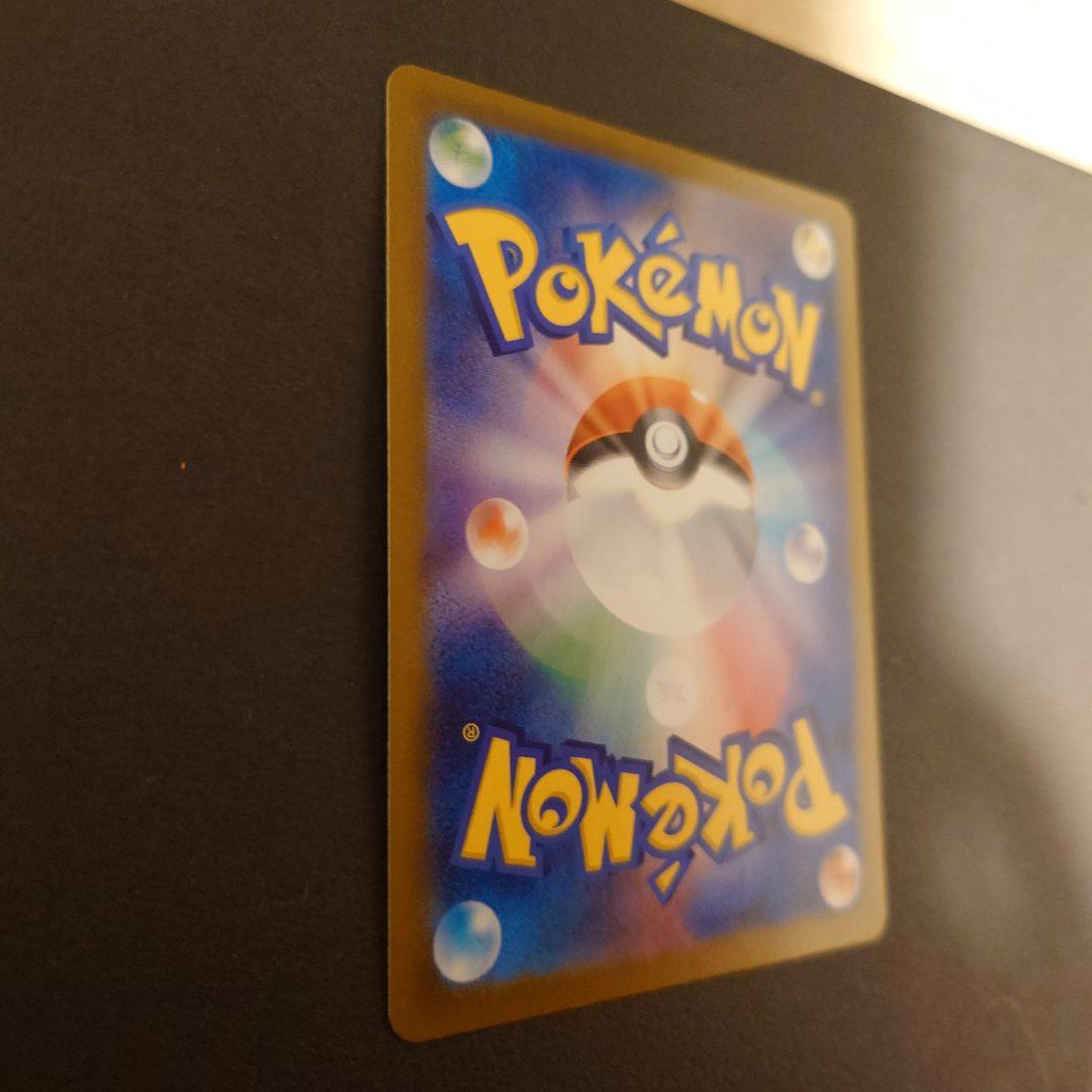 メガリザードンXex MUR インフェルノx 116/080