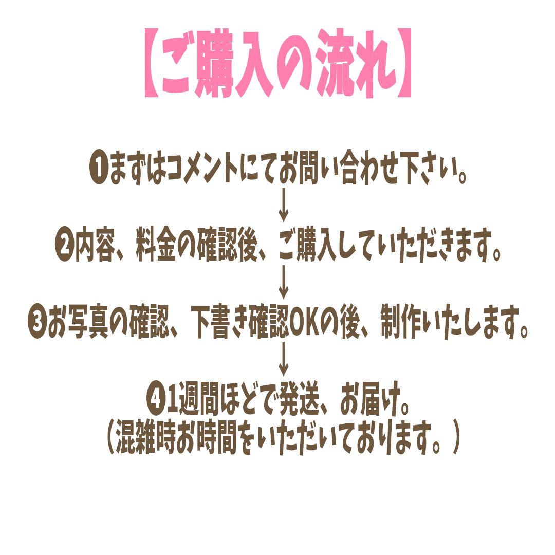 世界で1枚のオーダーメイド似顔絵★ペットok★誕生日★記念日★笑顔お届け