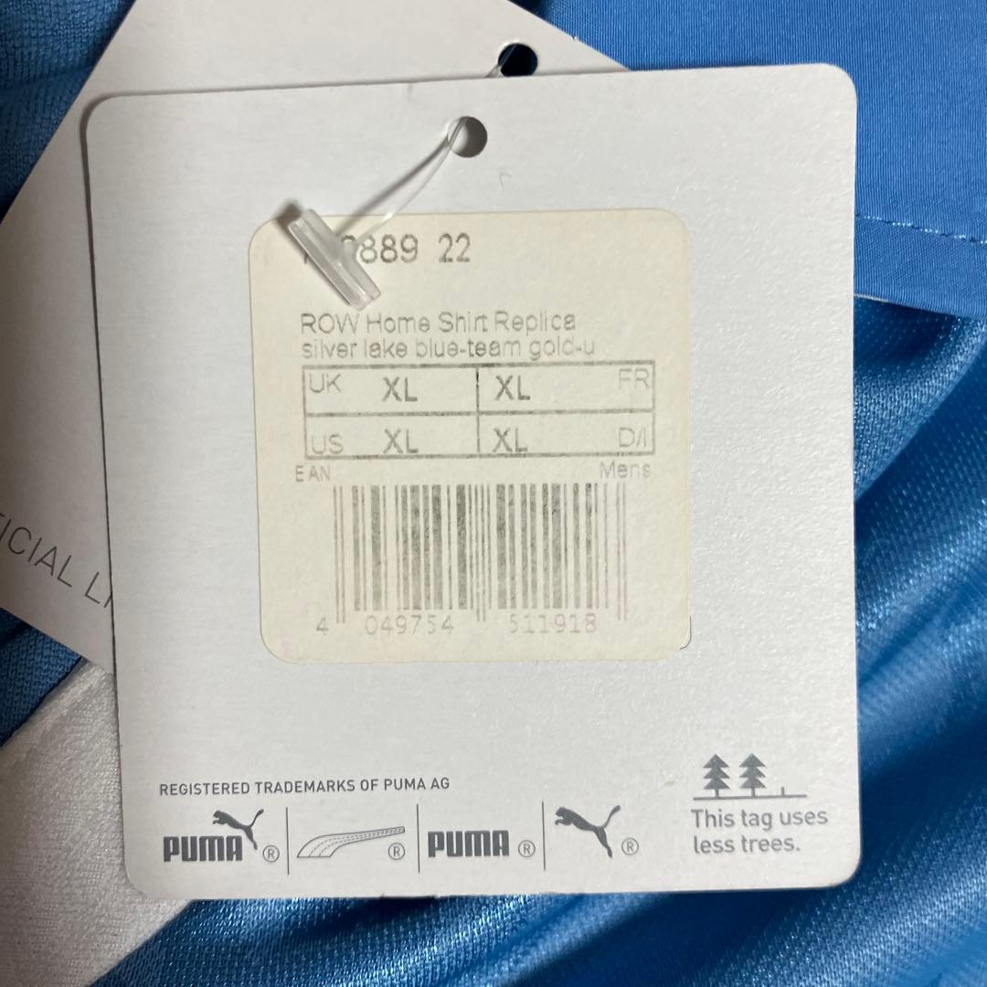 ウルグアイ代表 2010（H） フォルラン