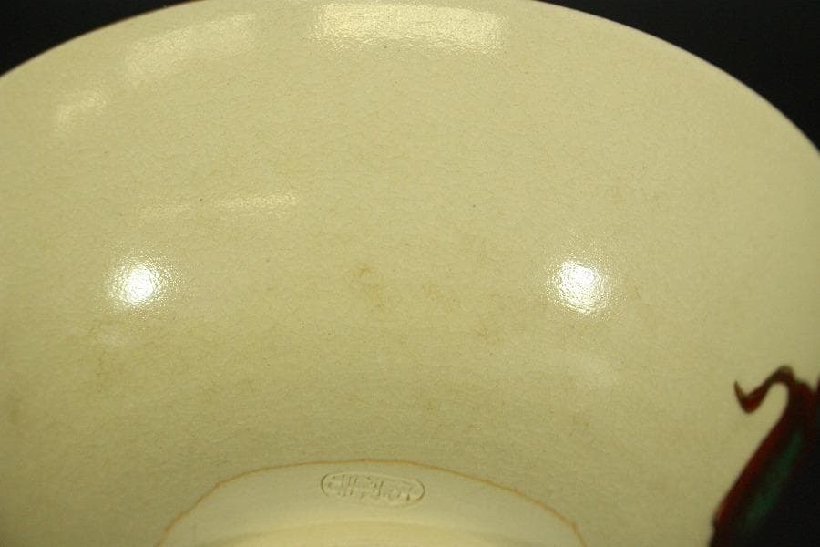 茶道具 抹茶茶碗 色絵 金彩 花文様 清宗寺印 平茶碗 木箱入(メ1750)