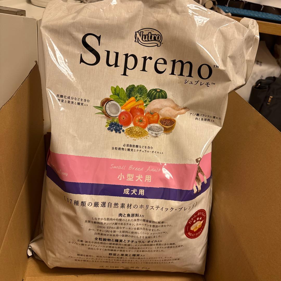 Nutro Supremo 小型犬用 ドライフード 6kg
