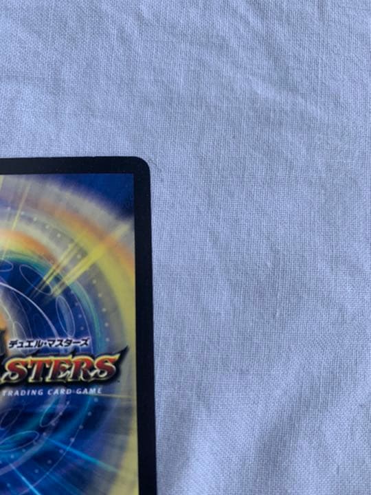 【美品】【即日発送】 デュエルマスターズ ボルメテウス・武者・ドラゴン