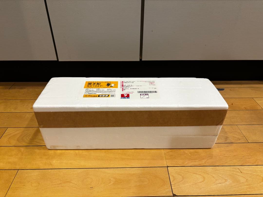 森伊蔵　焼酎　1800ml 新品未開封　9月当選分