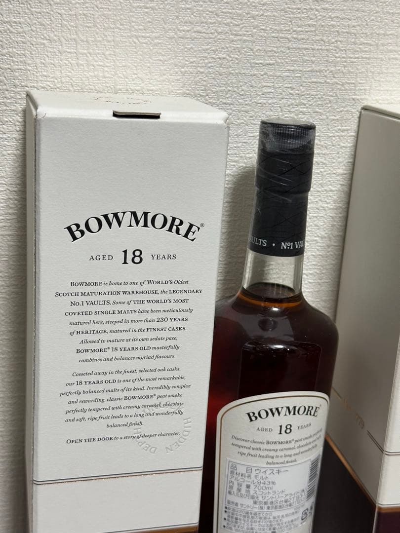 希少 BOWMORE ボウモア 18年 700ml 2本 アイラ島 アイラの女王