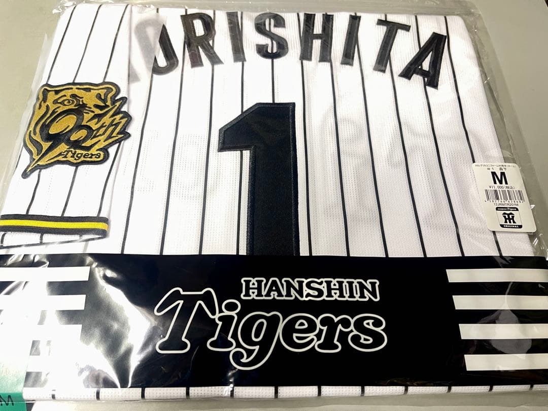 新品未使用 阪神タイガース 森下翔太 2025 ホームユニフォーム サイズ M