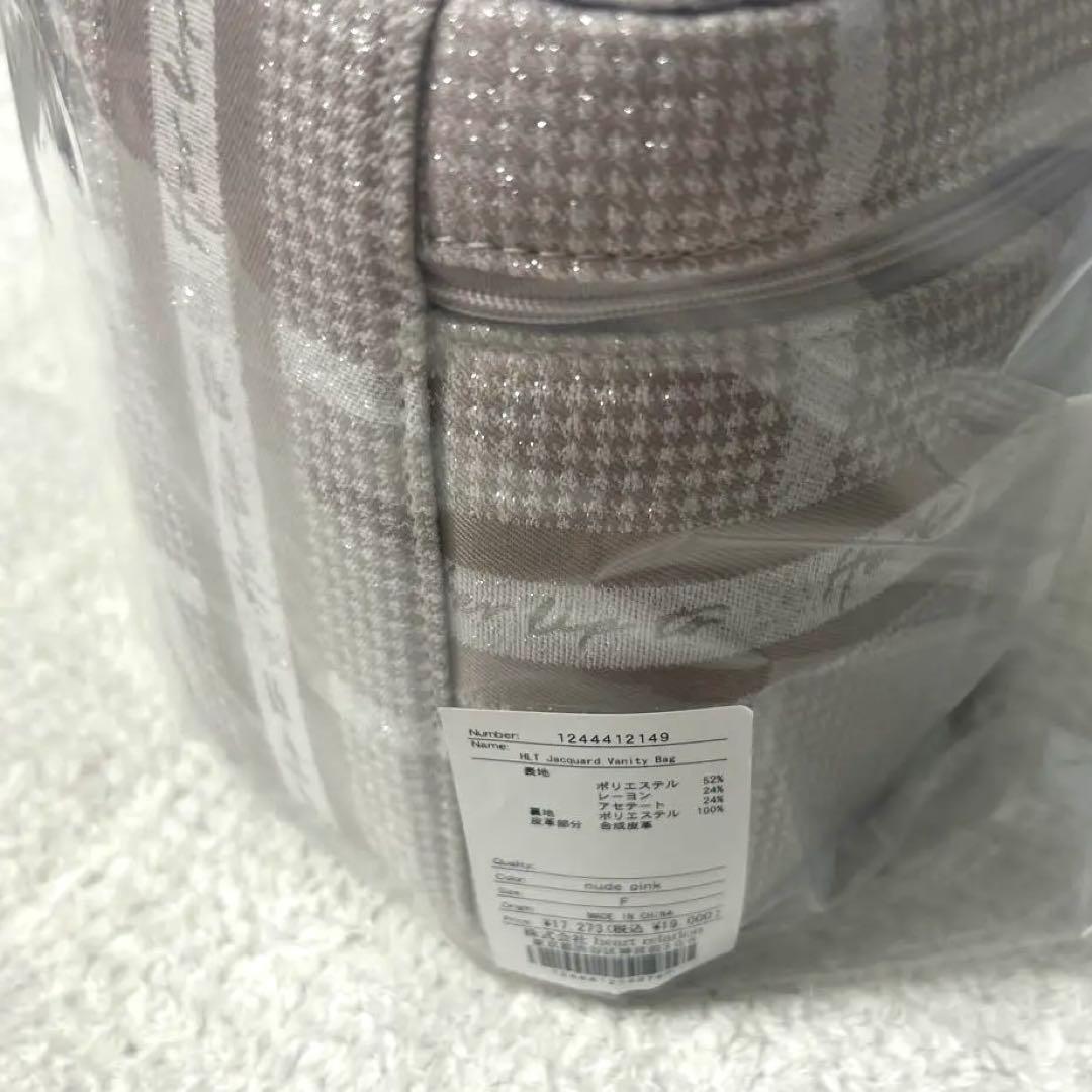 【新品】Her lip to HLT Jacquard Vanity Bag