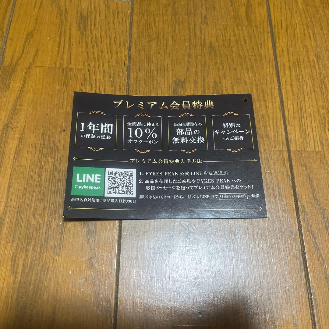 PYKES PEAK PP-2.0 ゴルフバッグ　１４分割　軽量