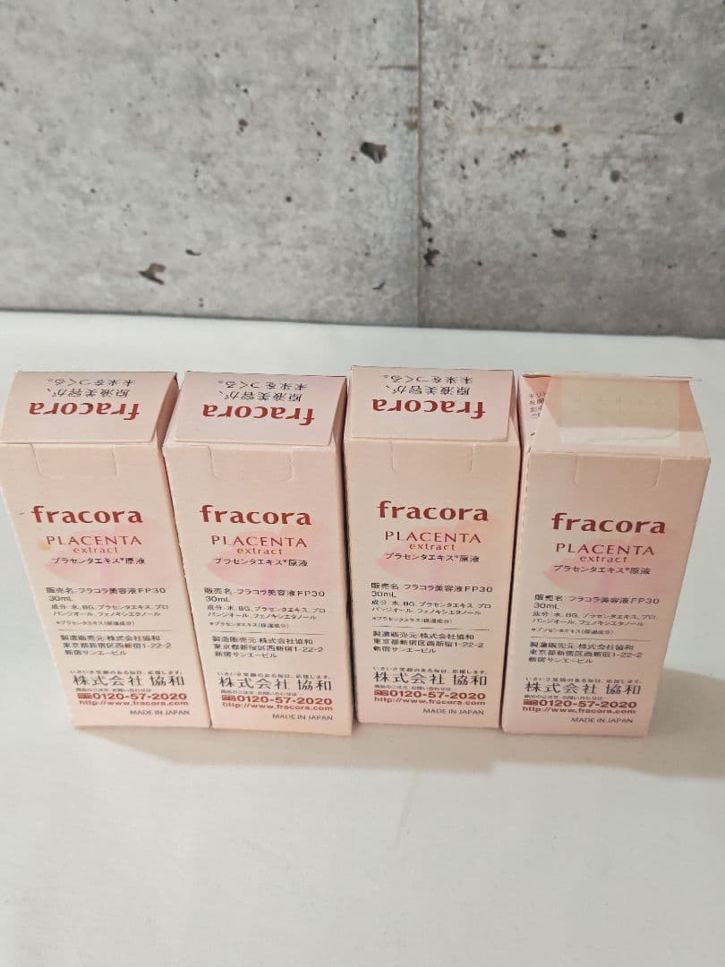 ②3/26　フラコラ ホワイテスト プラセンタエキス原液美容液 30mL