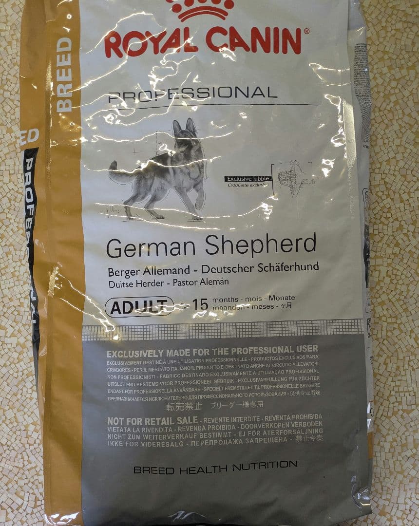 ロイヤルカナン　ジャーマンシェパード 16kg