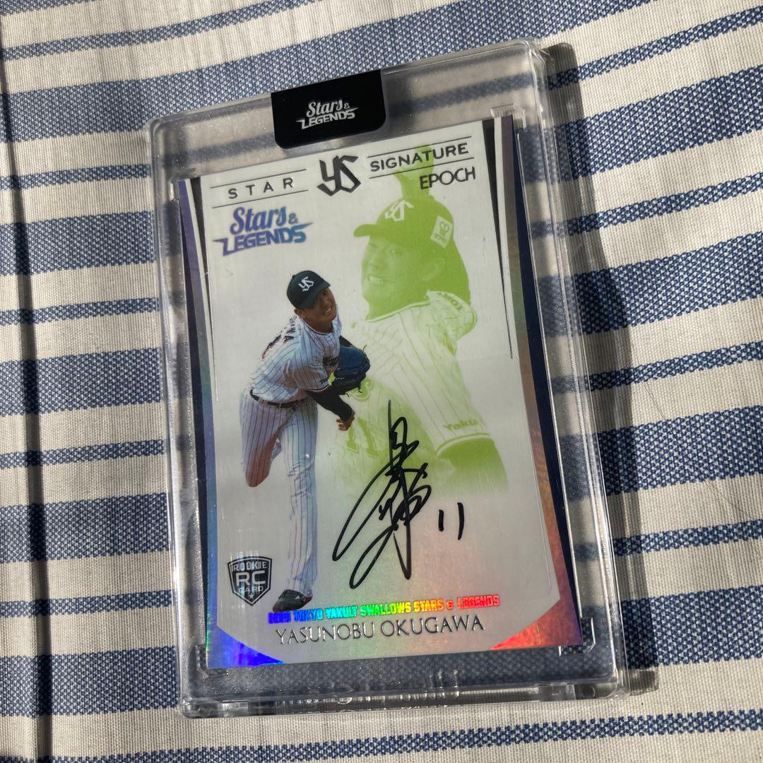 奥川恭伸　直筆サイン　10枚限定　エポック　BBM　ルーキーカード　ヤクルト