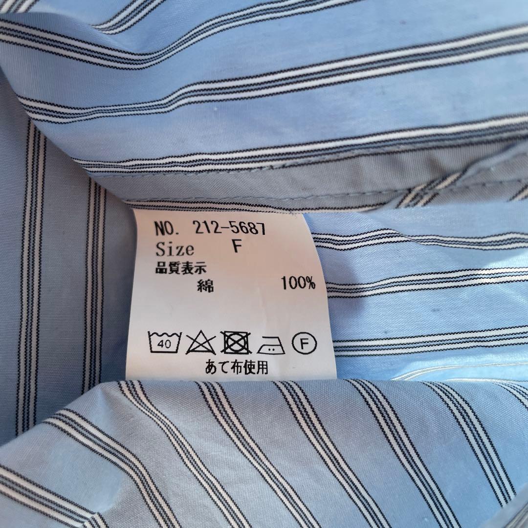 m*o様 homspun 長袖シャツ　水色ボーダー　フリル