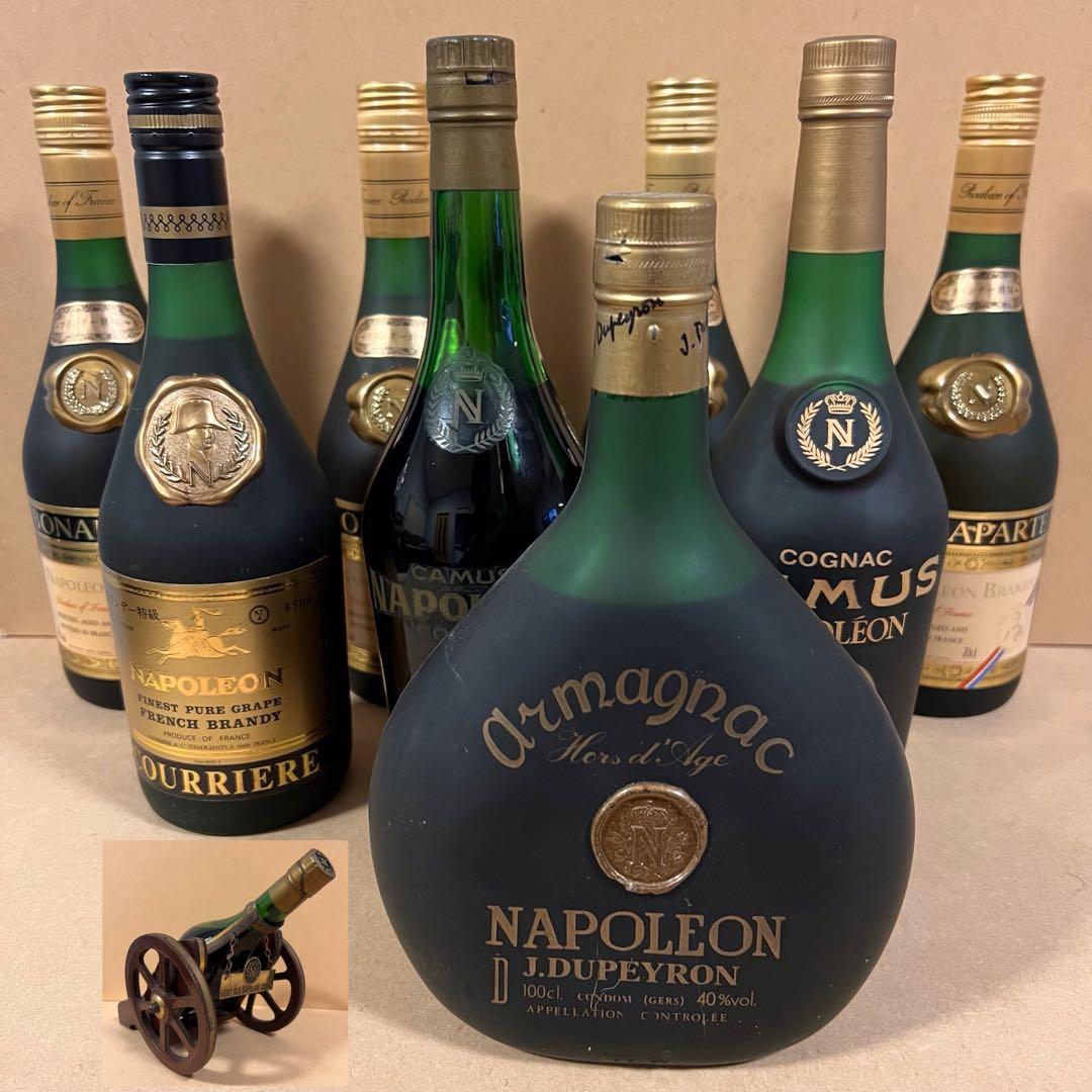 未開栓 ナポレオン 8本セット 砲台付 ブランデー コニャック 古酒