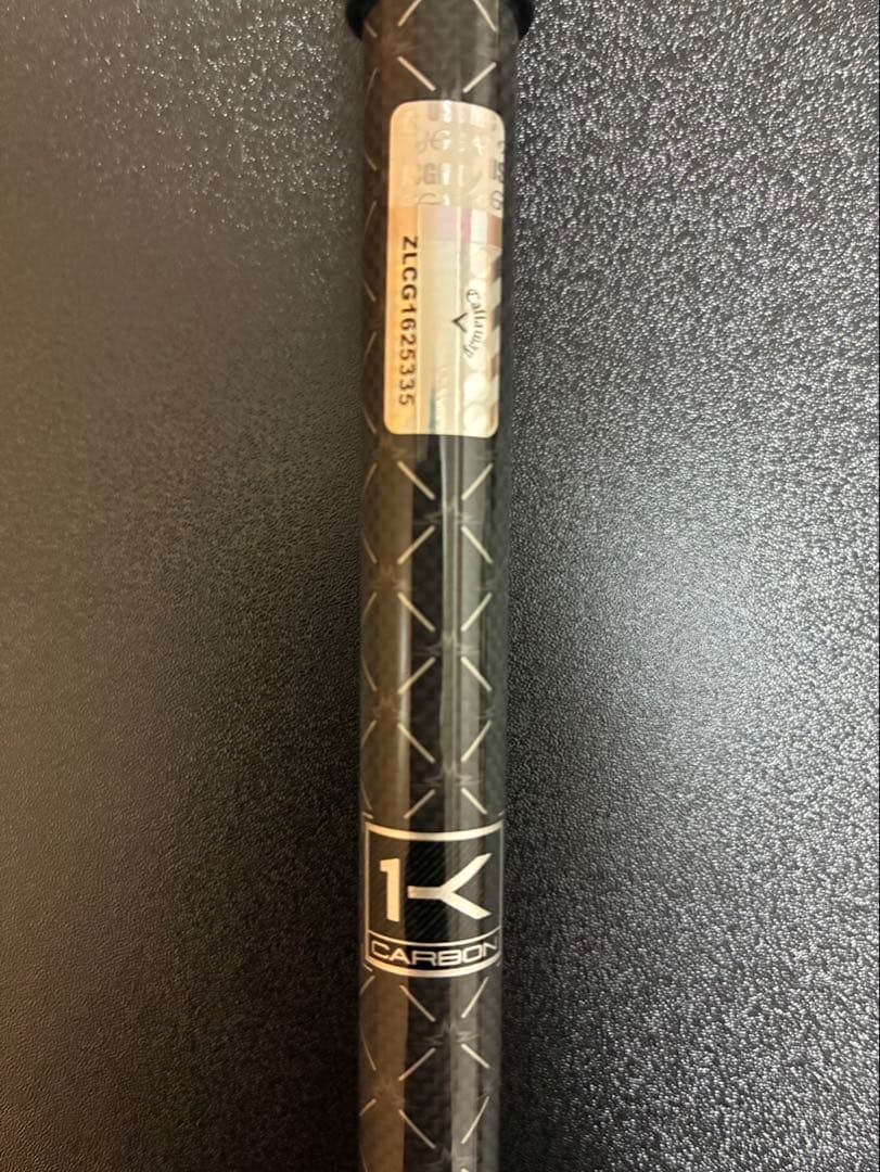 三菱ケミカル テンセイ1Kブルー