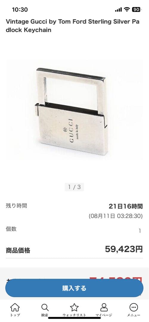 グッチ　ヴィンテージ　パドロック　アクセサリー アート　銀　シルバーオーナメント