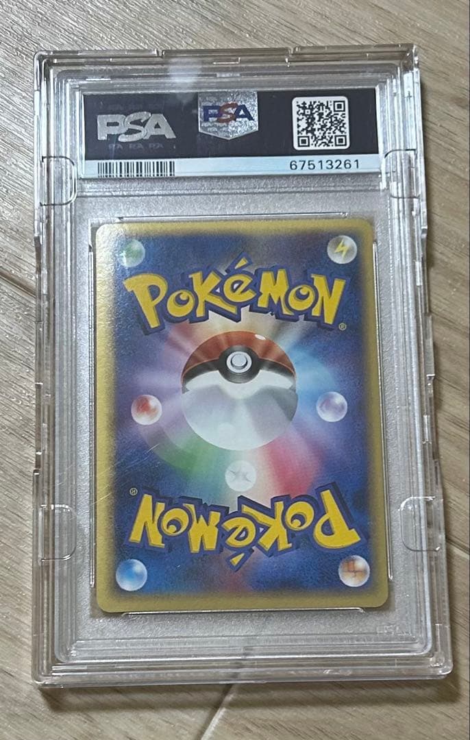 ポケモン　カイオーガ　プレイヤーズ　PSA10