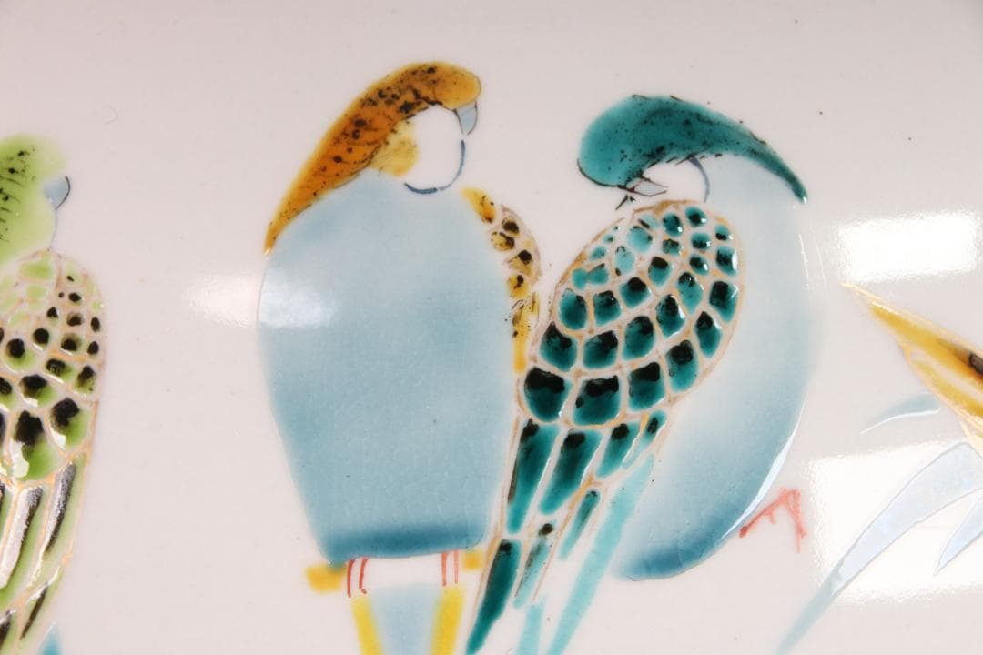 第５回　伝統九谷焼工芸展　出品作　西田吉勝（翆松）作　鳥紋壺　飾り壷　BE379