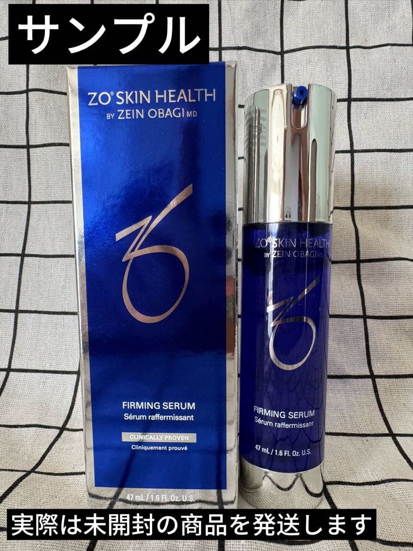 セール中　ゼオスキン ZO SKIN HEALTH ファーミングセラム　pk24