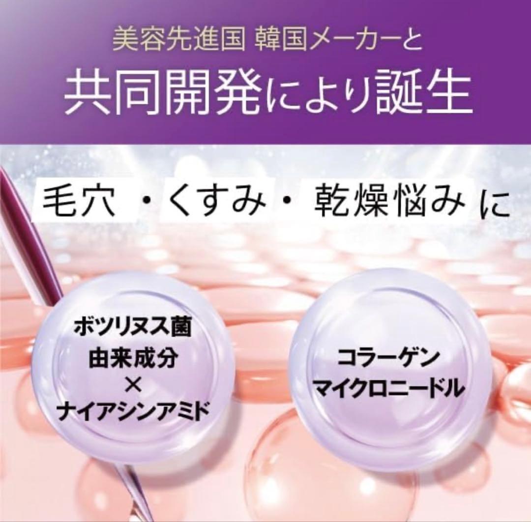 【新品】 B.D SHOT 100 モイスチャーセラム 2本