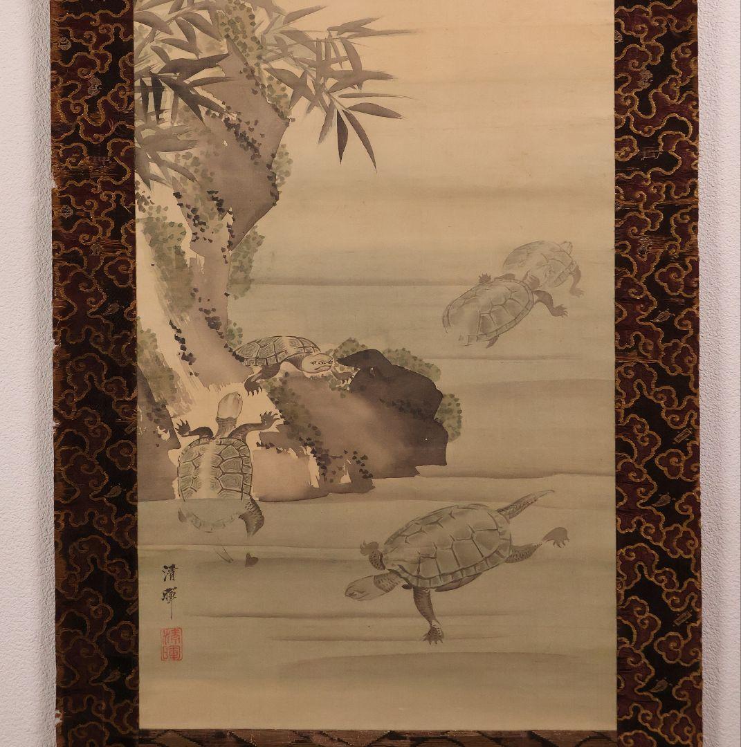 【模写】日本画 横山清暉 高砂鶴亀 三幅対 絹本 掛軸 四条派 江戸 MA715