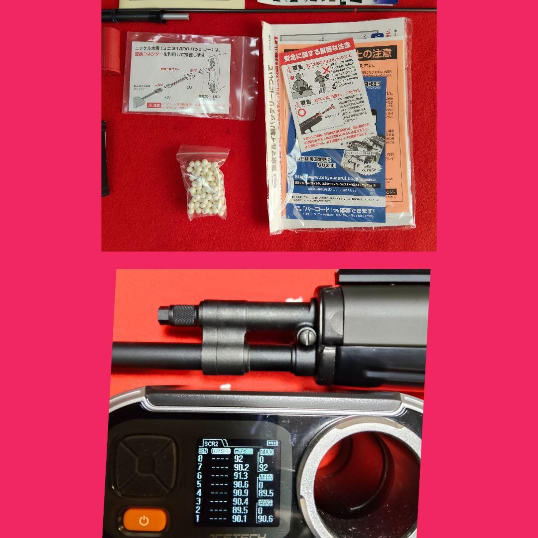 東京マルイ　M14　ファイバータイプO.D.ストック 電動ガン 【バイポッド付】