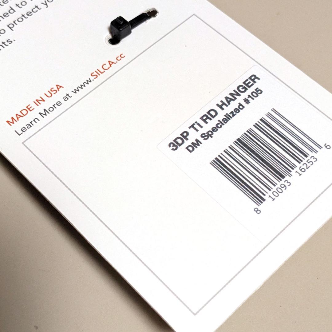 Silca 3Dプリント チタン RDハンガー Specialized 105