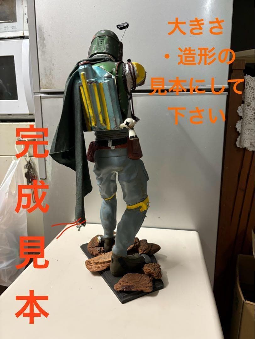 スターウォーズ　スクリーミン　ソフビキット　ハンソロ