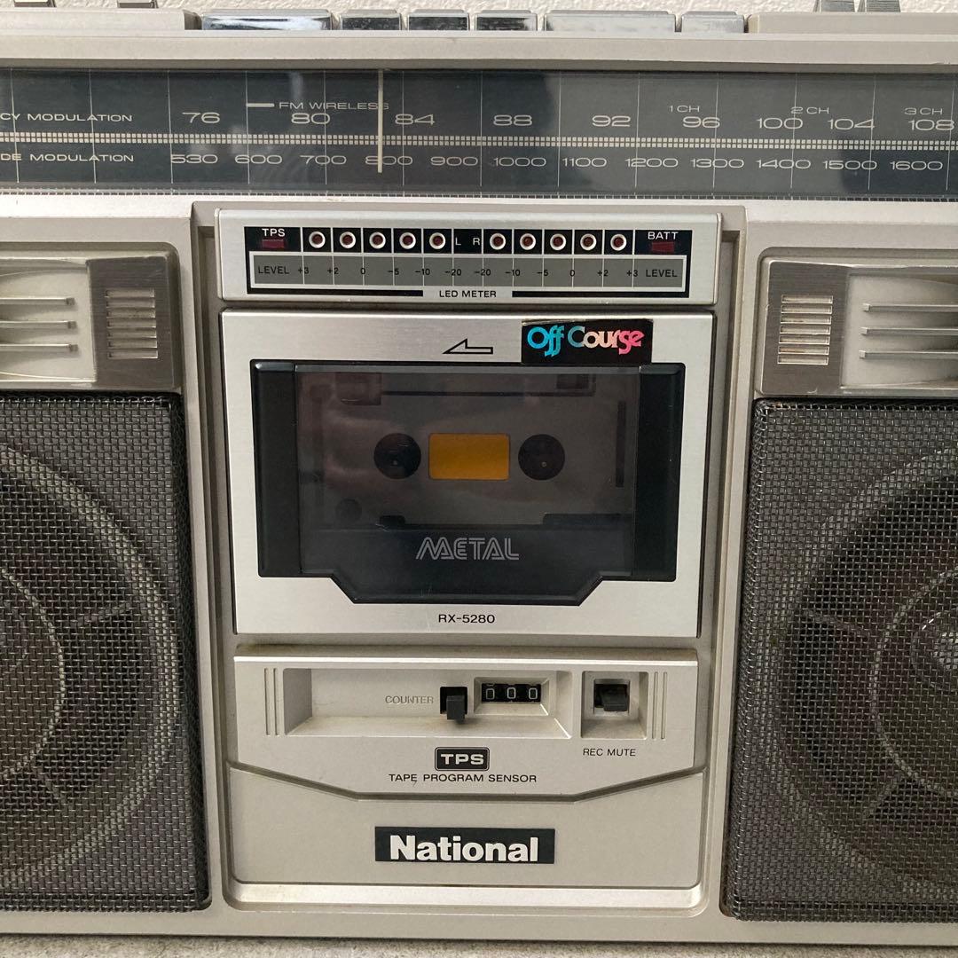 National ラジカセ RX-5280 昭和レトロ