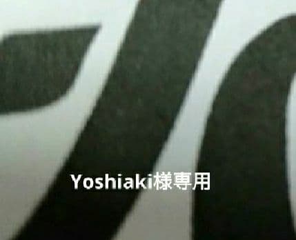 Yoshiakiアイテム