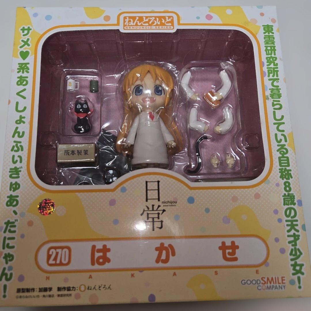 【新品　未開封】ねんどろいど 270 はかせ　日常　あらゐけいいち
