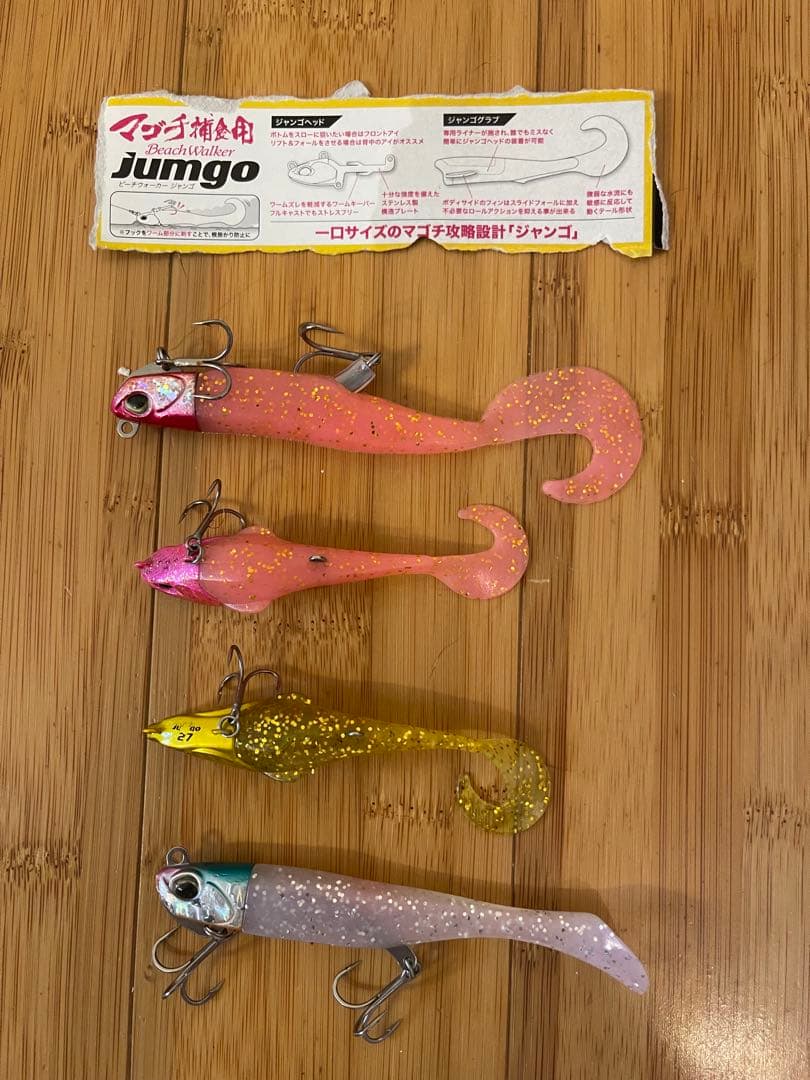 ゼナック　プレジールアンサーPA89 シマノバイオマスターsw4000 とワーム