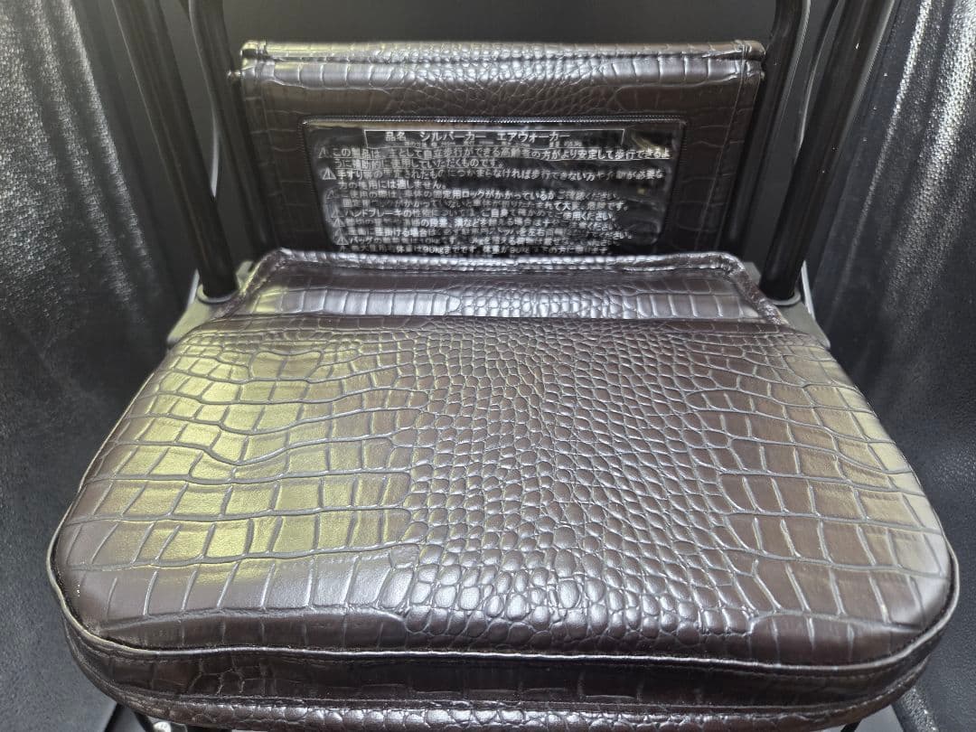 エアウォーカー シルバーカー エアーウォーカー 貴重なクロコ柄