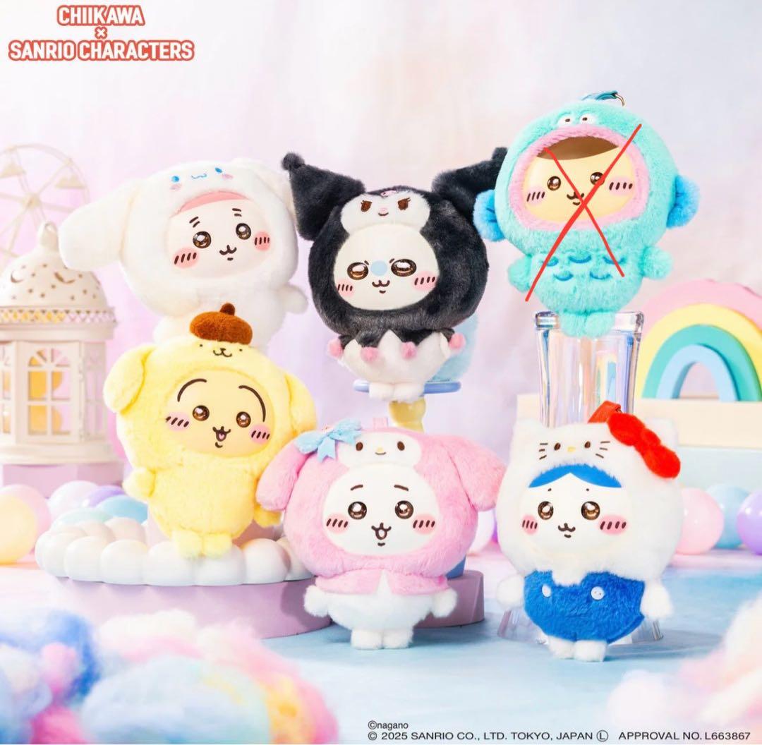 ちいかわ×サンリオ キャラクターズ　きらめっこ　kiramekko 5種　コンプ