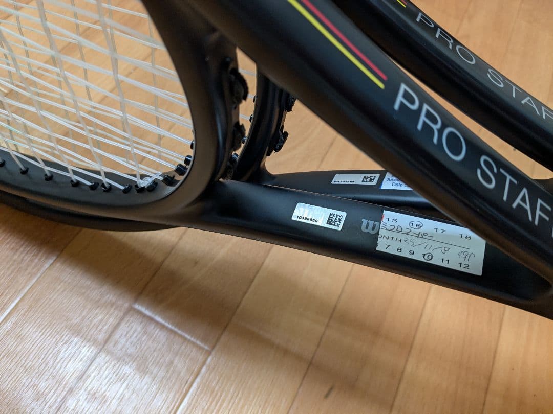 Wilson Pro Staff V13 Team G2 2本セット