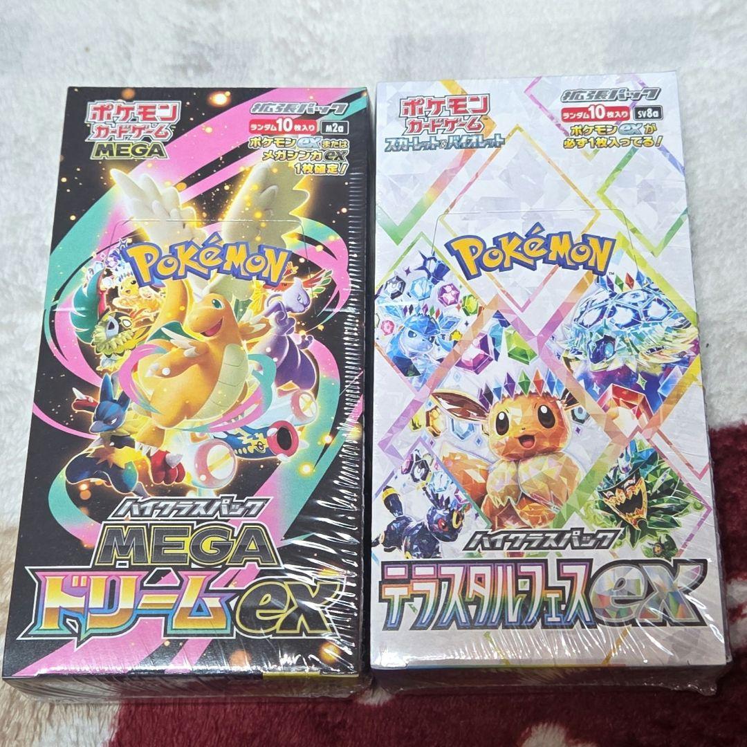 テラスタルフェスBOX メガドリームex BOX シュリンク付き